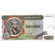 P18a Zaire - 1 Zaire Year 1976